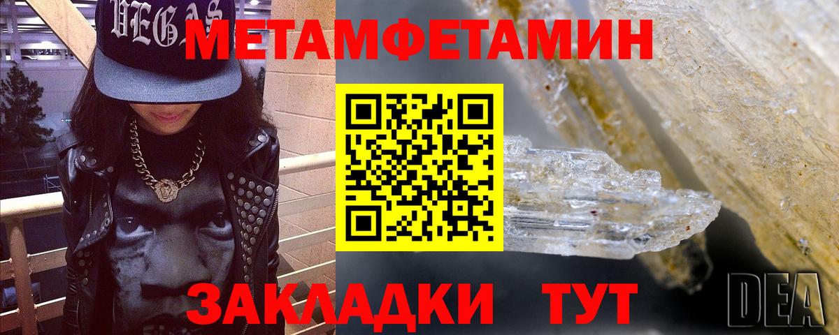 Amphetamine 97% Тольятти