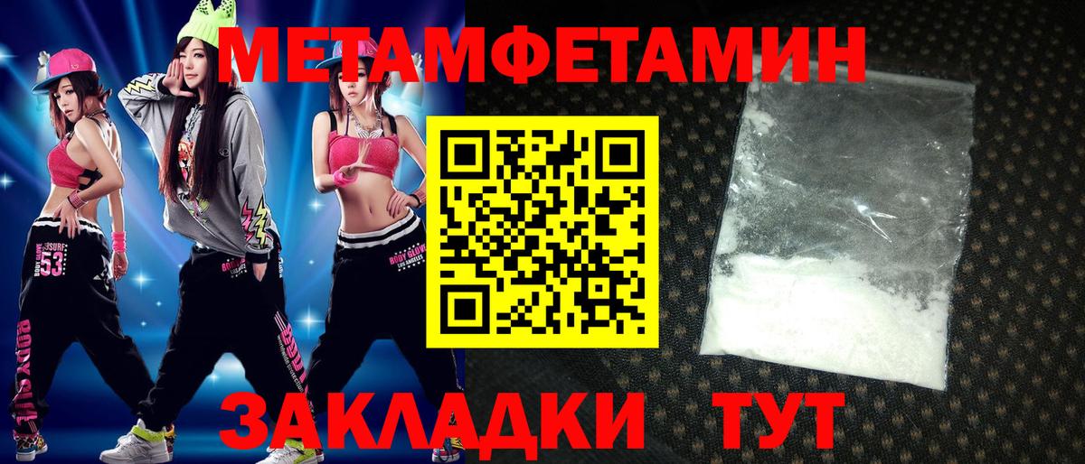 Тольятти  АМФ 98%  Amphetamine  Вход с VPN  Амфетамин 