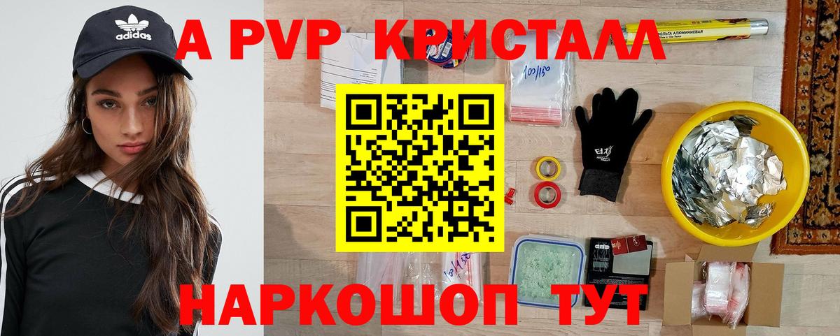 APVP СК Тольятти