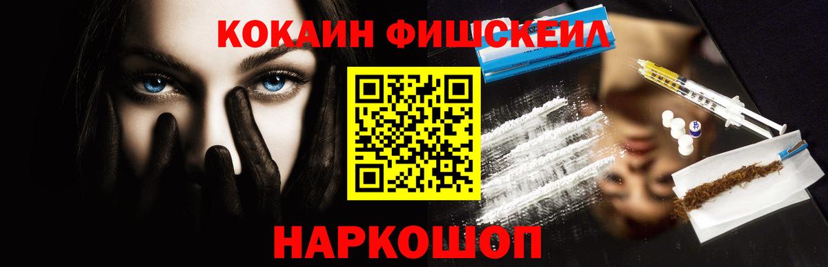 COCAIN Эквадор  КОКАИН  Тольятти  Вход с VPN  Кокаин VHQ 