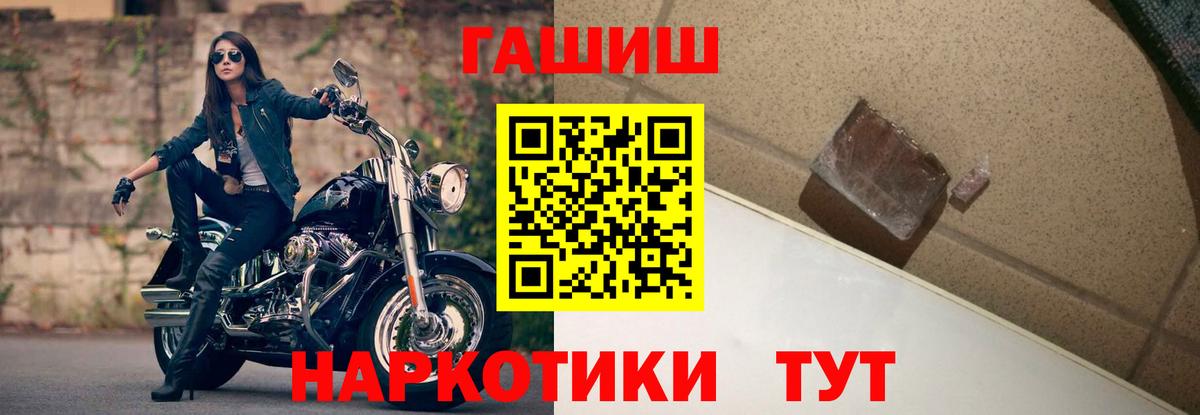 Гашиш hashish Тольятти