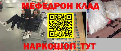 дмт Обнинск