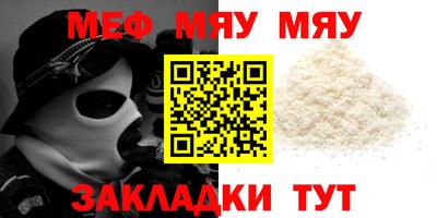 СК Нягань