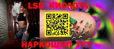 дмт Обнинск
