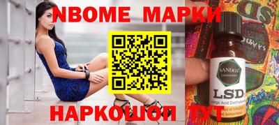 дистиллят марихуана Обь