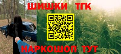 дистиллят марихуана Обь