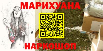 дистиллят марихуана Обь