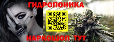 дистиллят марихуана Обь