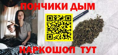 дистиллят марихуана Обь