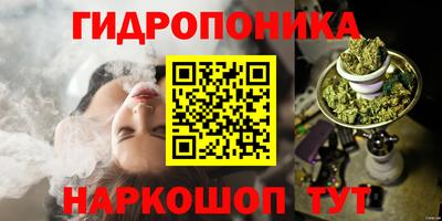 дистиллят марихуана Обь