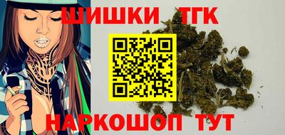 дистиллят марихуана Обь