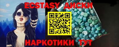 дмт Обнинск