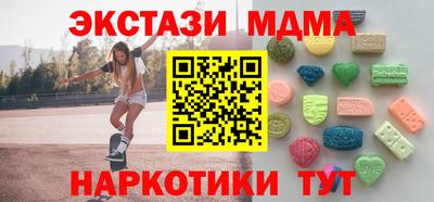 СК Нягань