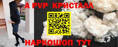 дмт Обнинск