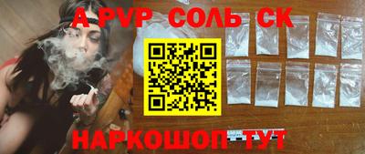 СК Нягань