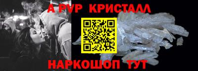 дмт Обнинск