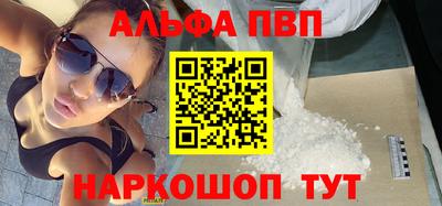 дистиллят марихуана Обь