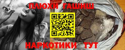 дмт Обнинск
