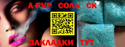 СК Нягань