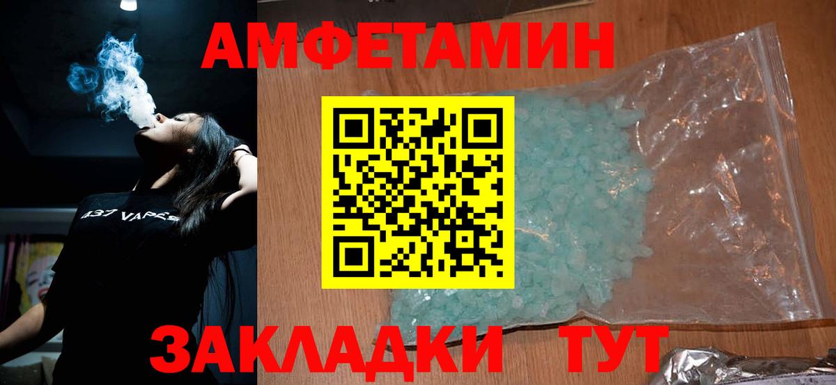 МЕТАМФЕТАМИН витя  МЕТАМФЕТАМИН витя  Тольятти  Вход с VPN 
