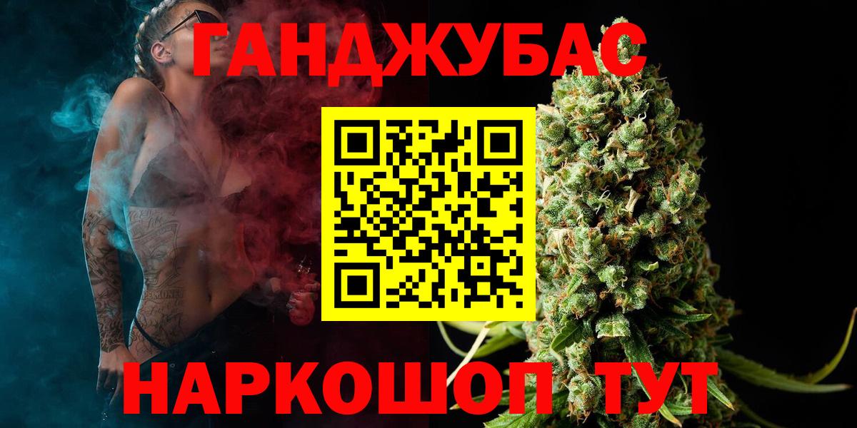 Конопля AK-47  Вход с VPN  Тольятти  Бошки марихуана планчик  Конопля гибрид 