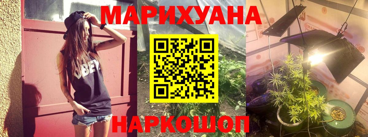 ГАШИШ  Cocaine  Меф МЯУ МЯУ   Вход с VPN  Тольятти  Бошки Шишки  ЭКСТАЗИ  Гашиш  COCAIN 